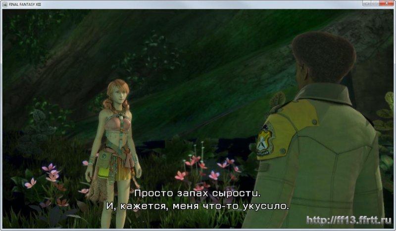 Русификатор FINAL FANTASY 13
