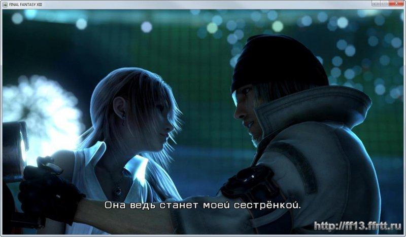 Русификатор FINAL FANTASY 13